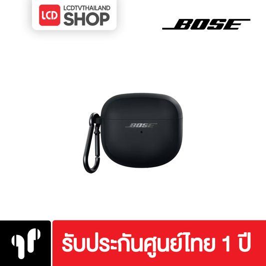 Bose Wireless Charging Case Cover เคสชาร์จไร้สาย