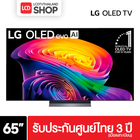 LG 65C6 ขนาด 65 นิ้ว 4K OLED C6 C6PSA รับประกันศูนย์ไทย