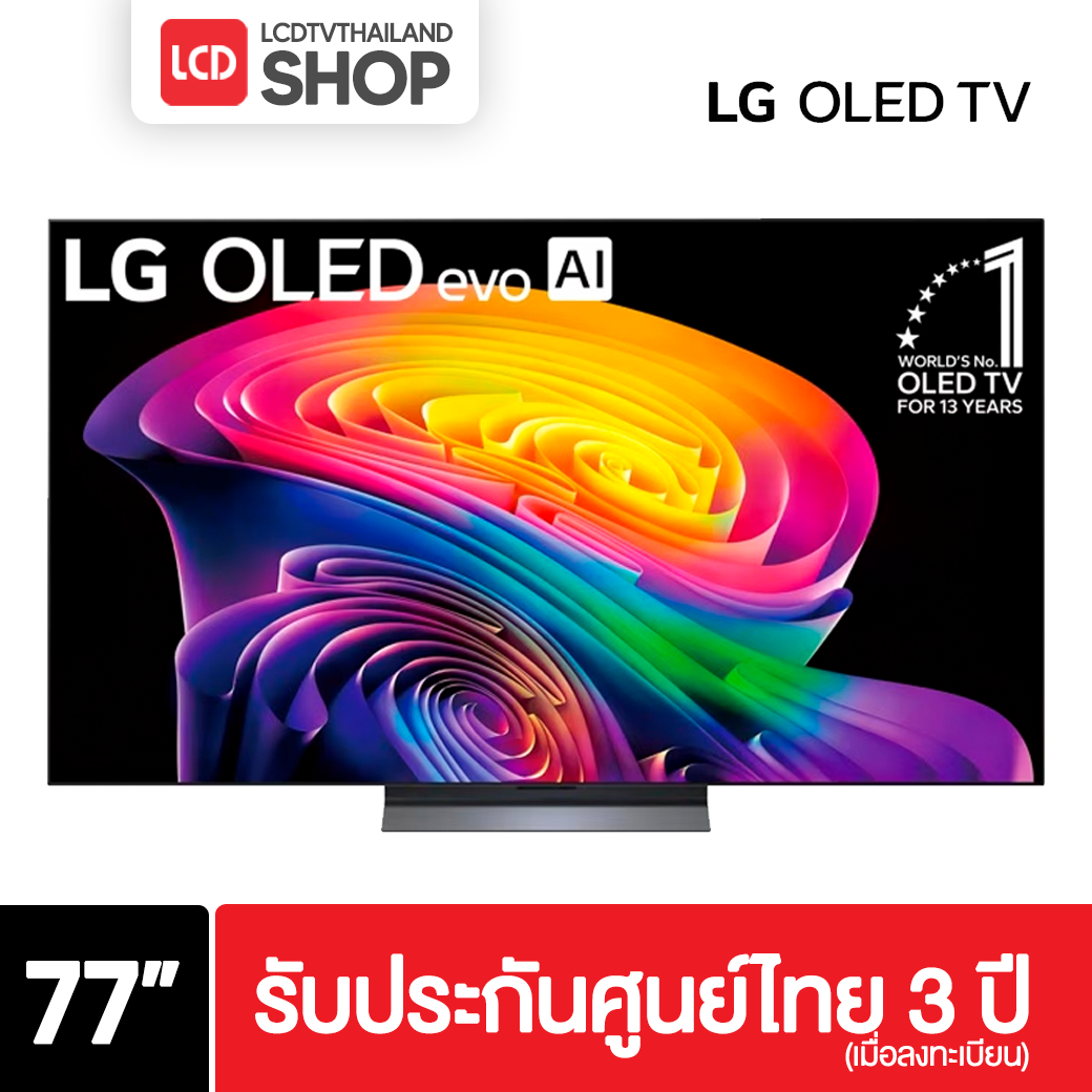LG 77C6 ขนาด 77 นิ้ว 4K OLED C6 C6PSA รับประกันศูนย์ไทย