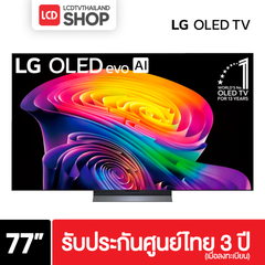 LG 77C6 ขนาด 77 นิ้ว 4K OLED C6 C6PSA รับประกันศูนย์ไทย