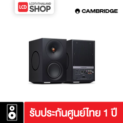 [พรีออเดอร์] Cambridge Audio L/R M ลำโพงแอคทีฟ กำลังขับ 300W รองรับ Bluetooth และ WiFi ประกันศูนย์ไทย