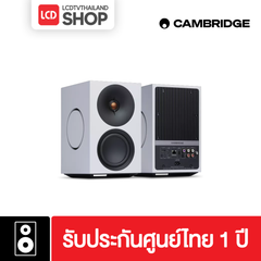 [พรีออเดอร์] Cambridge Audio L/R M ลำโพงแอคทีฟ กำลังขับ 300W รองรับ Bluetooth และ WiFi ประกันศูนย์ไทย