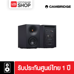 Cambridge Audio L/R S ลำโพง Active กำลังขับ 100W มีบลูทูธ ประกันศูนย์ไทย