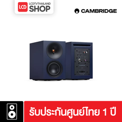 Cambridge Audio L/R S ลำโพง Active กำลังขับ 100W มีบลูทูธ ประกันศูนย์ไทย