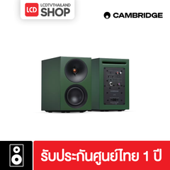 Cambridge Audio L/R S ลำโพง Active กำลังขับ 100W มีบลูทูธ ประกันศูนย์ไทย