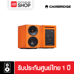 Cambridge Audio L/R S ลำโพง Active กำลังขับ 100W มีบลูทูธ ประกันศูนย์ไทย