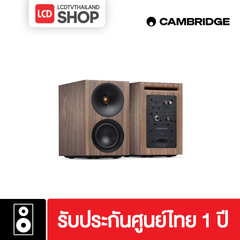 Cambridge Audio L/R S ลำโพง Active กำลังขับ 100W มีบลูทูธ ประกันศูนย์ไทย