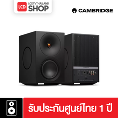 [พรีออเดอร์] Cambridge Audio L/R X ลำโพงแอคทีฟ กำลังขับ 800W รองรับ Bluetooth และ WiFi ประกันศูนย์ไทย