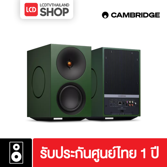 [พรีออเดอร์] Cambridge Audio L/R X ลำโพงแอคทีฟ กำลังขับ 800W รองรับ Bluetooth และ WiFi ประกันศูนย์ไทย