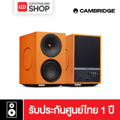 [พรีออเดอร์] Cambridge Audio L/R X ลำโพงแอคทีฟ กำลังขับ 800W รองรับ Bluetooth และ WiFi ประกันศูนย์ไทย