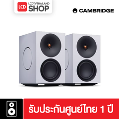 [พรีออเดอร์] Cambridge Audio L/R X ลำโพงแอคทีฟ กำลังขับ 800W รองรับ Bluetooth และ WiFi ประกันศูนย์ไทย