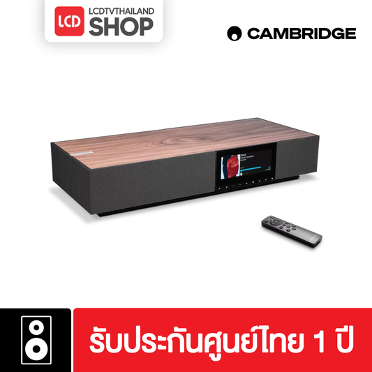 Cambridge Audio EVO ONE ลำโพงสตรีมมิ่งไร้สายแบบ All-In-One ประกันศูนย์ไทย