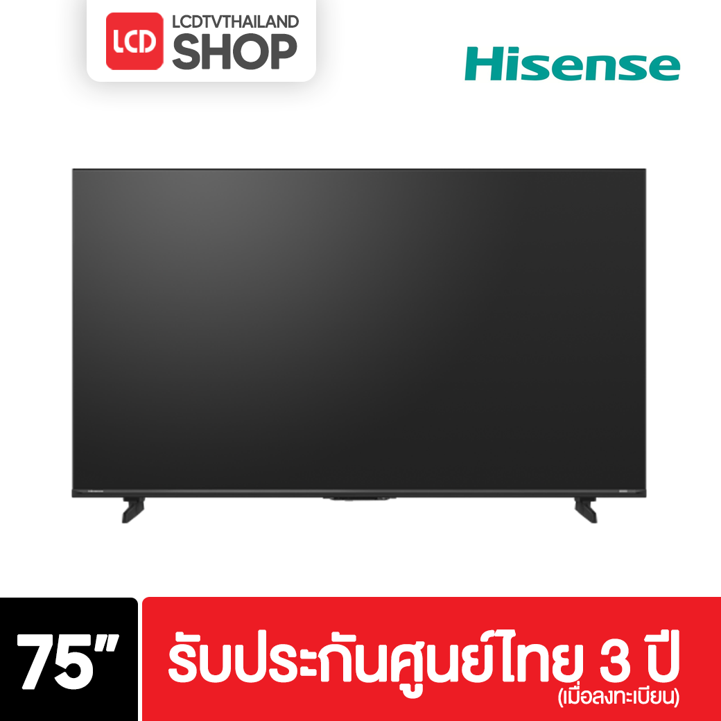 Hisense 75U6S ขนาด 75 นิ้ว 4K Mini LED U6S รับประกันศูนย์ไทย