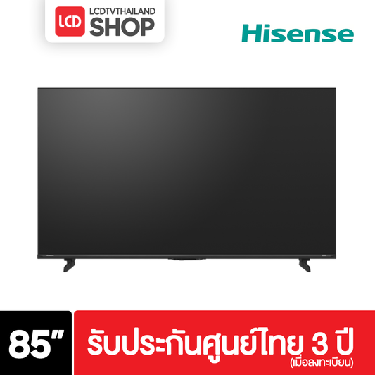 Hisense 85U6S ขนาด 85 นิ้ว 4K Mini LED U6S รับประกันศูนย์ไทย