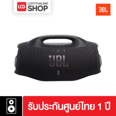 JBL Boombox4 ลำโพงเสียงทรงพลัง เหนือชั้นด้วย AI Sound Boost แบตเตอรี่ 34 ชั่วโมง รับประกันศูนย์ไทย