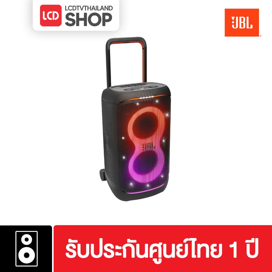 JBL PartyBox 520 Bluetooth Speaker Black ลำโพงปาร์ตี้ไร้สาย รับประกันศูนย์ไทย