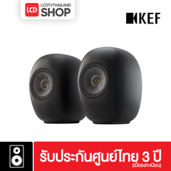 [พรีออเดอร์] KEF LS LUXE ลำโพงแอคทีฟไร้สายระดับพรีเมียม ประกันศูนย์ไทย