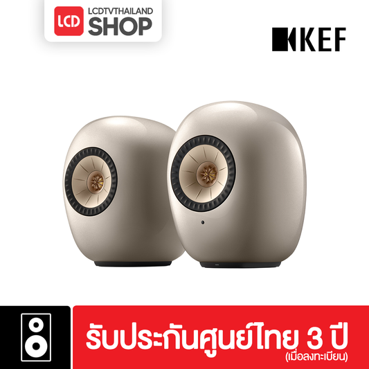 [พรีออเดอร์] KEF LS LUXE ลำโพงแอคทีฟไร้สายระดับพรีเมียม ประกันศูนย์ไทย