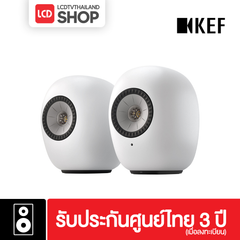 [พรีออเดอร์] KEF LS LUXE ลำโพงแอคทีฟไร้สายระดับพรีเมียม ประกันศูนย์ไทย