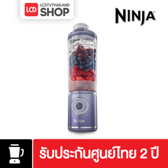 NINJA Blast  เครื่องปั่นแบบพกพา รุ่น BC251TH | BC251 รับประกันศูนย์ไทย