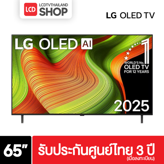 LG 65B5 ขนาด 65 นิ้ว OLED B5 4K Smart TV รุ่น OLED65B5PSA รับประกันศูนย์ไทย