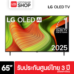 LG 65B5 ขนาด 65 นิ้ว OLED B5 4K Smart TV รุ่น OLED65B5PSA รับประกันศูนย์ไทย