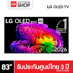 LG 83G6 ขนาด 83 นิ้ว 4K Evo OLED G6 G6PSA รับประกันศูนย์ไทย
