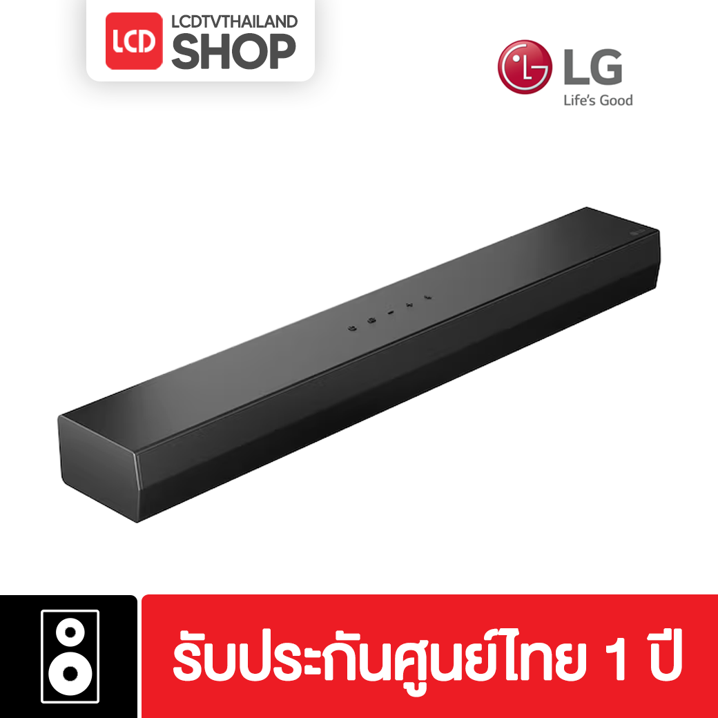LG Soundbar S20A ลำโพงซาวด์บาร์ | AI Sound Pro | S20A รับประกันศูนย์ไทย