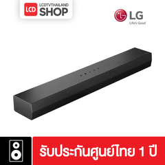 LG Soundbar S20A ลำโพงซาวด์บาร์ | AI Sound Pro | S20A รับประกันศูนย์ไทย