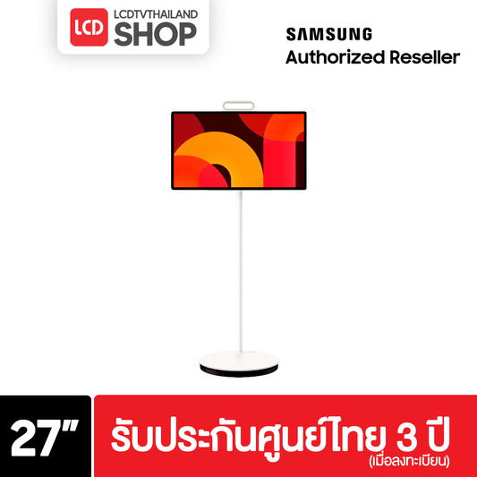 Samsung The Movingstyle 27LSM7F ขนาด 27 นิ้ว UA27LSM7FAXXXT LSM7F รับประกันศูนย์ไทย