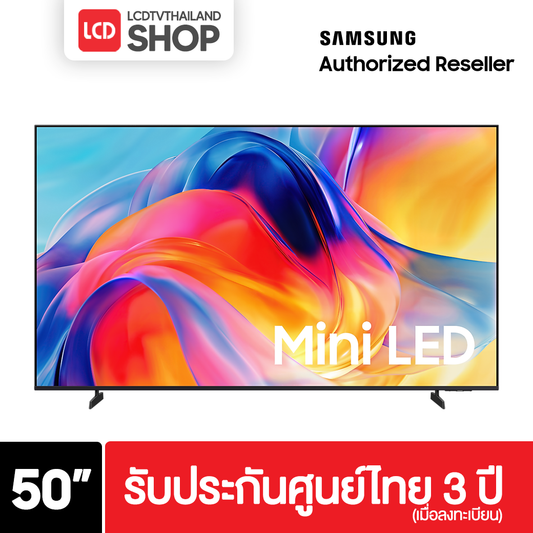 Samsung 50M77H ขนาด 50 นิ้ว MINI LED 4K TV รุ่น UA50M77HAKXXT M77H รับประกันศูนย์ไทย