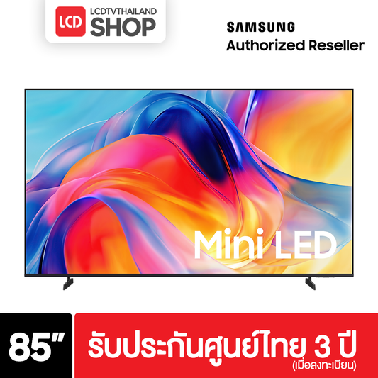 Samsung 85M77H ขนาด 85 นิ้ว MINI LED 4K TV รุ่น UA85M77HAKXXT M77H รับประกันศูนย์ไทย