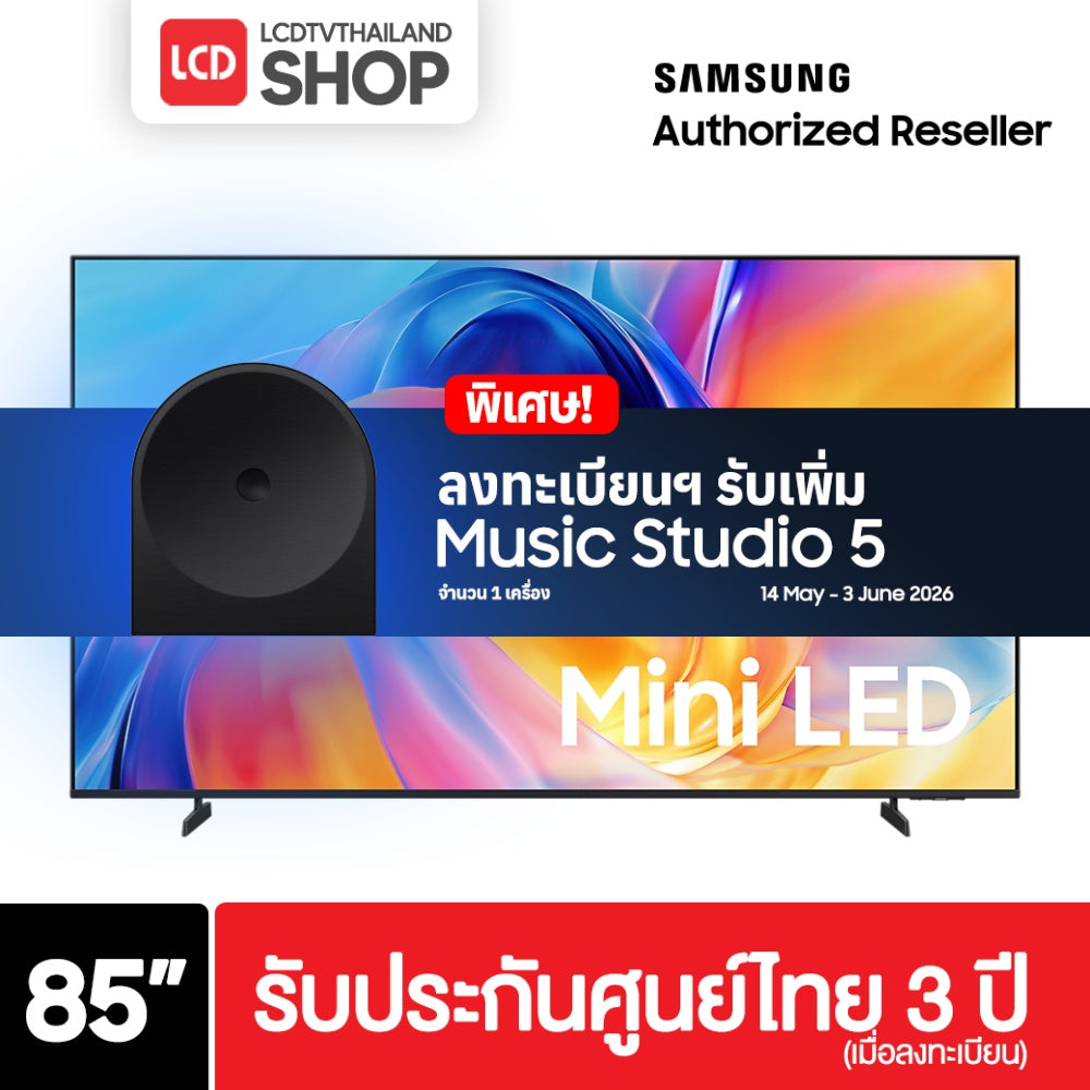 Samsung 85M77H ขนาด 85 นิ้ว MINI LED 4K TV รุ่น UA85M77HAKXXT M77H รับประกันศูนย์ไทย