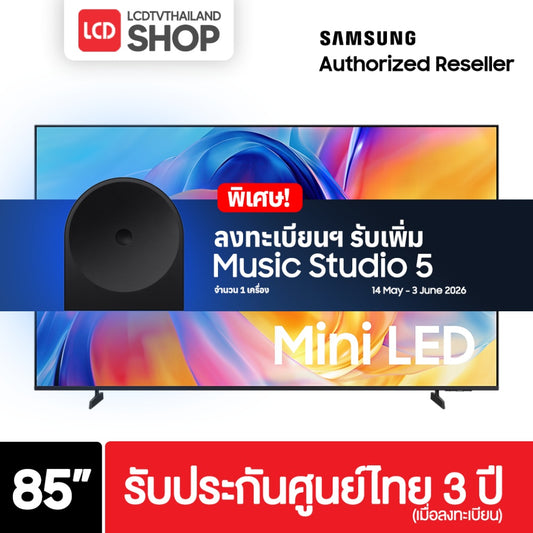 Samsung 85M77H ขนาด 85 นิ้ว MINI LED 4K TV รุ่น UA85M77HAKXXT M77H รับประกันศูนย์ไทย