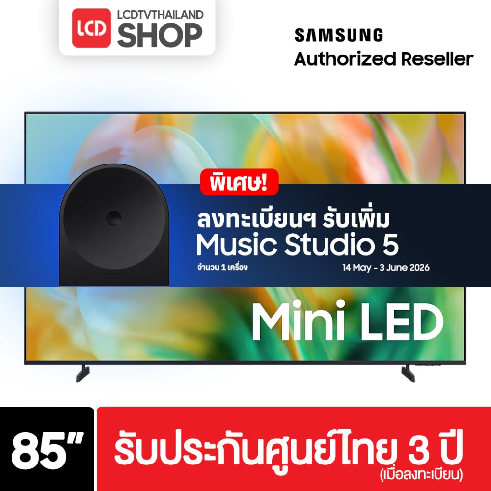 Samsung 85M80H ขนาด 85 นิ้ว MINI LED 4K TV รุ่น UA85M80HAKXXT M80H รับประกันศูนย์ไทย
