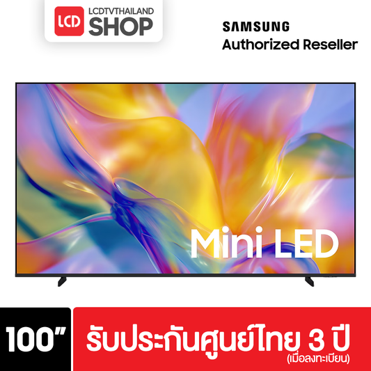 (Pre-Order) Samsung 100M90H ขนาด 100 นิ้ว MINI LED 4K TV รุ่น QA100M90HKXXT M90H รับประกันศูนย์ไทย