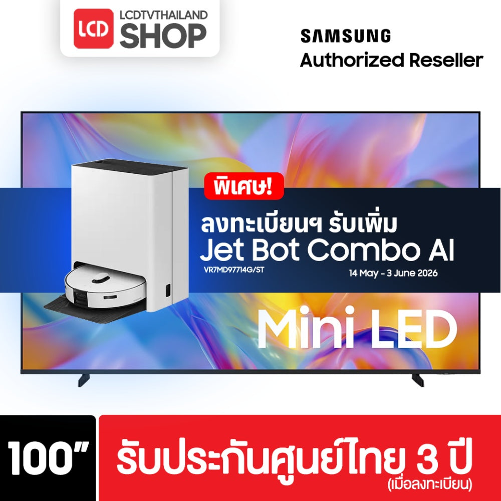 (Pre-Order) Samsung 100M90H ขนาด 100 นิ้ว MINI LED 4K TV รุ่น QA100M90HKXXT M90H รับประกันศูนย์ไทย