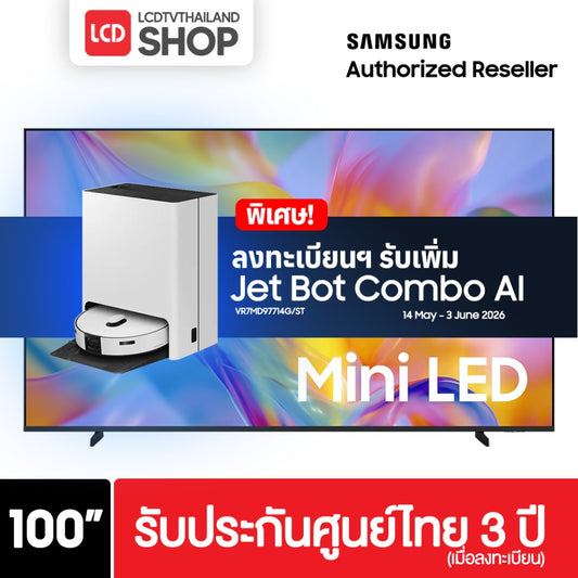 (Pre-Order) Samsung 100M90H ขนาด 100 นิ้ว MINI LED 4K TV รุ่น QA100M90HKXXT M90H รับประกันศูนย์ไทย
