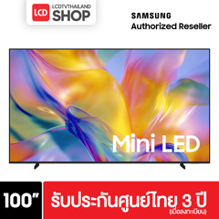 (Pre-Order) Samsung 100M90H ขนาด 100 นิ้ว MINI LED 4K TV รุ่น QA100M90HKXXT M90H รับประกันศูนย์ไทย