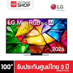 LG 100MRGB86 ขนาด 100 นิ้ว Mini RGB evo AI MRGB86 100MRGB86BSA รับประกันศูนย์ไทย