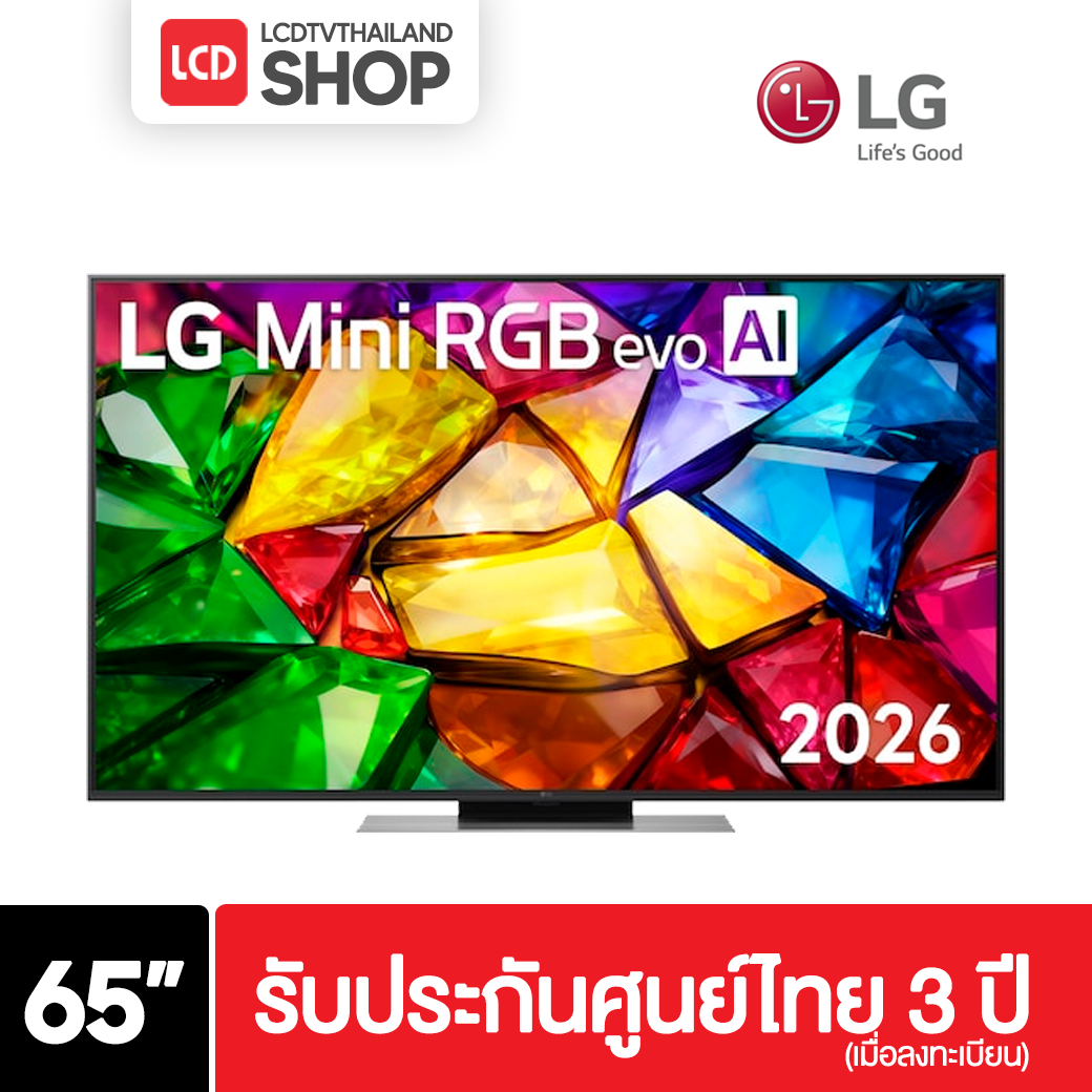 LG 65MRGB86 ขนาด 65 นิ้ว Mini RGB evo AI MRGB86 65MRGB86BSA รับประกันศูนย์ไทย