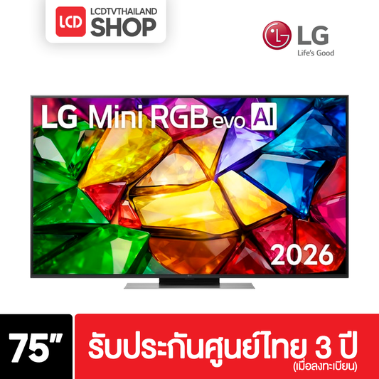 LG 75MRGB86 ขนาด 75 นิ้ว Mini RGB evo AI MRGB86 75MRGB86BSA รับประกันศูนย์ไทย