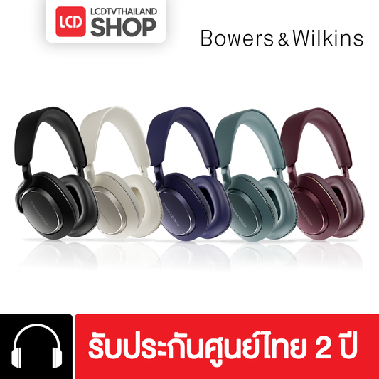 B&W PX7S3 Wireless Headphone หูฟังครอบหูไร้สาย รับประกันศูนย์ไทย (ฟรี iFi Up Travel)