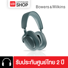 B&W PX7S3 Wireless Headphone หูฟังครอบหูไร้สาย รับประกันศูนย์ไทย (ฟรี iFi Up Travel)