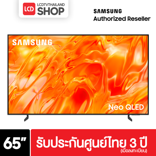 (Pre-Order) Samsung 65QN70H ขนาด 65 นิ้ว NEO QLED 4K TV รุ่น QA65QN70HAKXXT QN70H รับประกันศูนย์ไทย