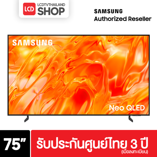 (Pre-Order) Samsung 75QN70H ขนาด 75 นิ้ว NEO QLED 4K TV รุ่น QA75QN70HAKXXT QN70H รับประกันศูนย์ไทย