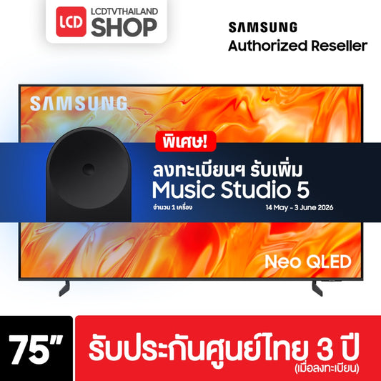 (Pre-Order) Samsung 75QN70H ขนาด 75 นิ้ว NEO QLED 4K TV รุ่น QA75QN70HAKXXT QN70H รับประกันศูนย์ไทย