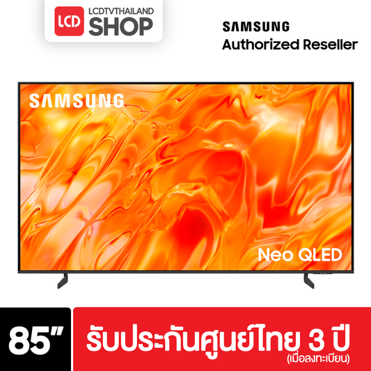 (Pre-Order) Samsung 85QN70H ขนาด 85 นิ้ว NEO QLED 4K TV รุ่น QA85QN70HAKXXT QN70H รับประกันศูนย์ไทย