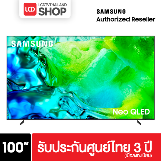 Samsung 100QN80H ขนาด 100 นิ้ว NEO QLED 4K TV รุ่น QA100QN80HAKXXT QN80H รับประกันศูนย์ไทย