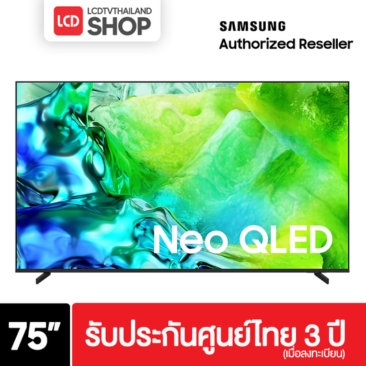 Samsung 75QN80H ขนาด 75 นิ้ว NEO QLED 4K TV รุ่น QA75QN80HAKXXT QN80H รับประกันศูนย์ไทย